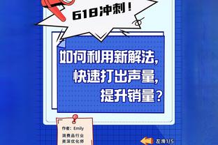 队报：阿布巴卡尔腿筋受伤，舒波莫廷可能补召进入喀麦隆大名单